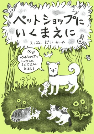ikumaenim.jpg